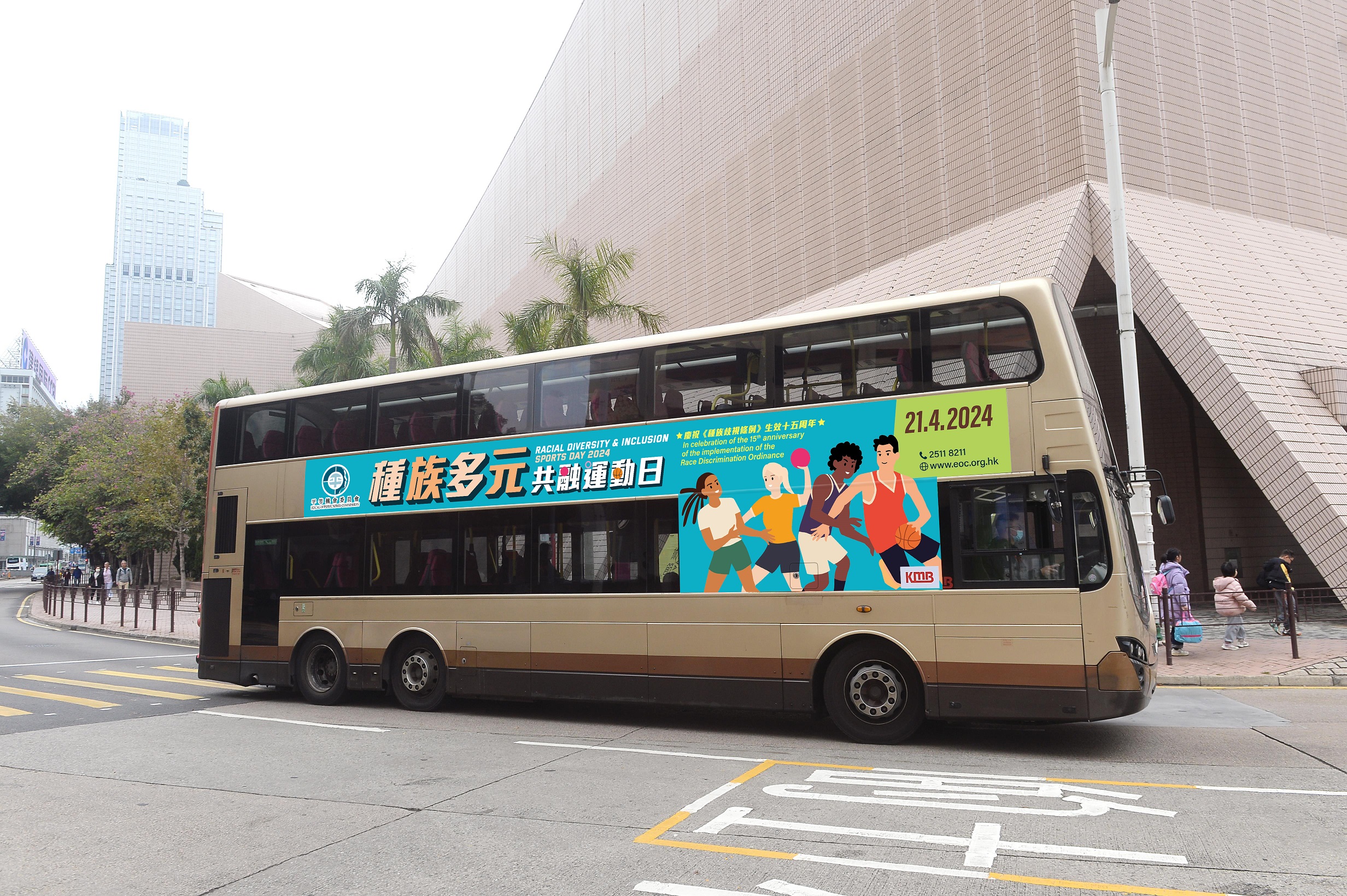 To promote racial inclusion via the power of sports, the EOC is organising Racial D&I Sports Day 2024 on 21 April 2024. A bus body advertising campaign featuring 50 buses displaying the advertisement along various routes was launched to promote the event.